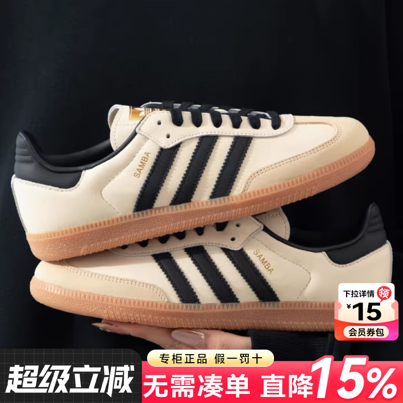 阿迪达斯三叶草女鞋休闲鞋德训鞋