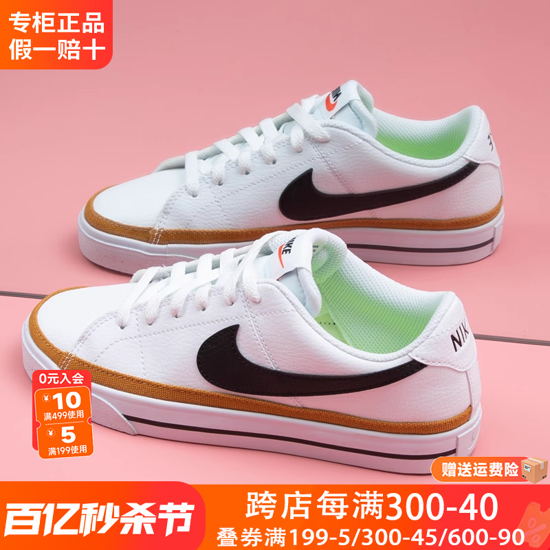 Nike耐克女鞋官方旗舰正品低帮