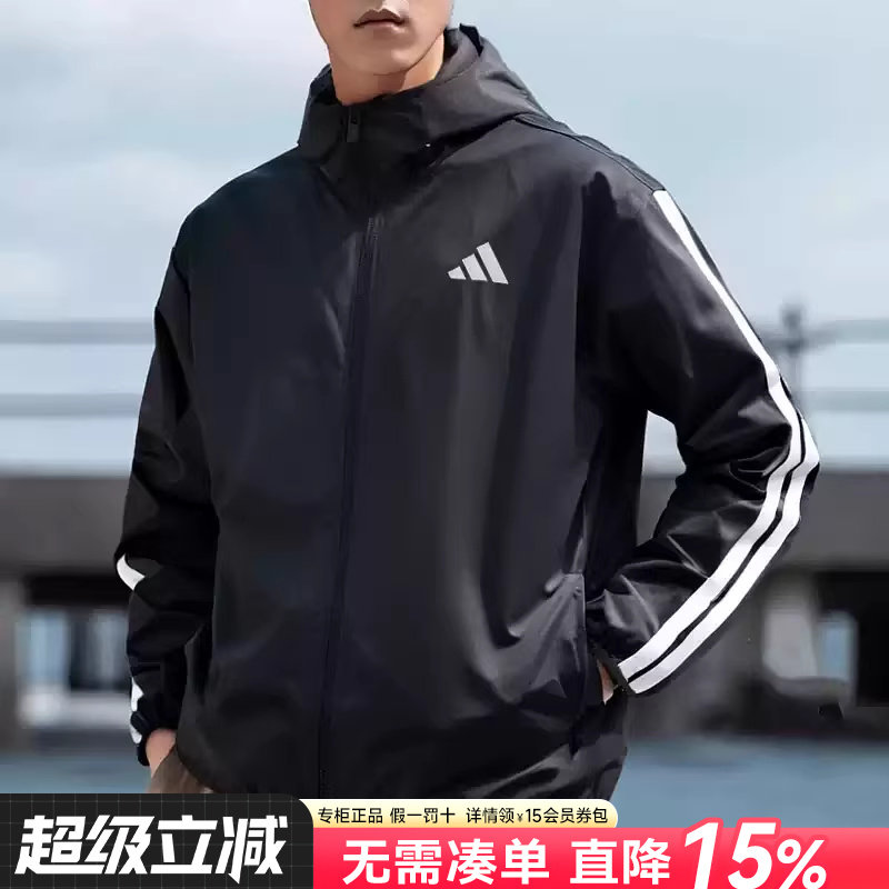 Adidas阿迪达斯外套男2026新款休闲运动服男士夹克三条纹连帽风衣