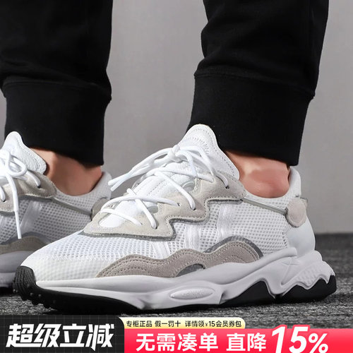 adidas阿迪达斯三叶草ee6464男鞋