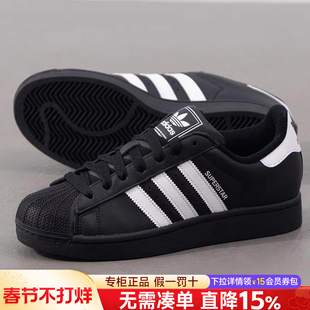 Adidas阿迪达斯三叶草男鞋2026新款经典贝壳头休闲鞋板鞋男JI0079