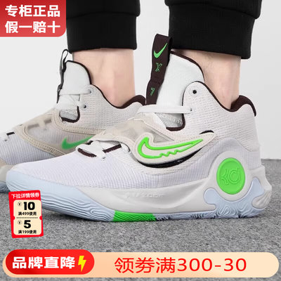 Nike耐克男鞋运动篮球鞋