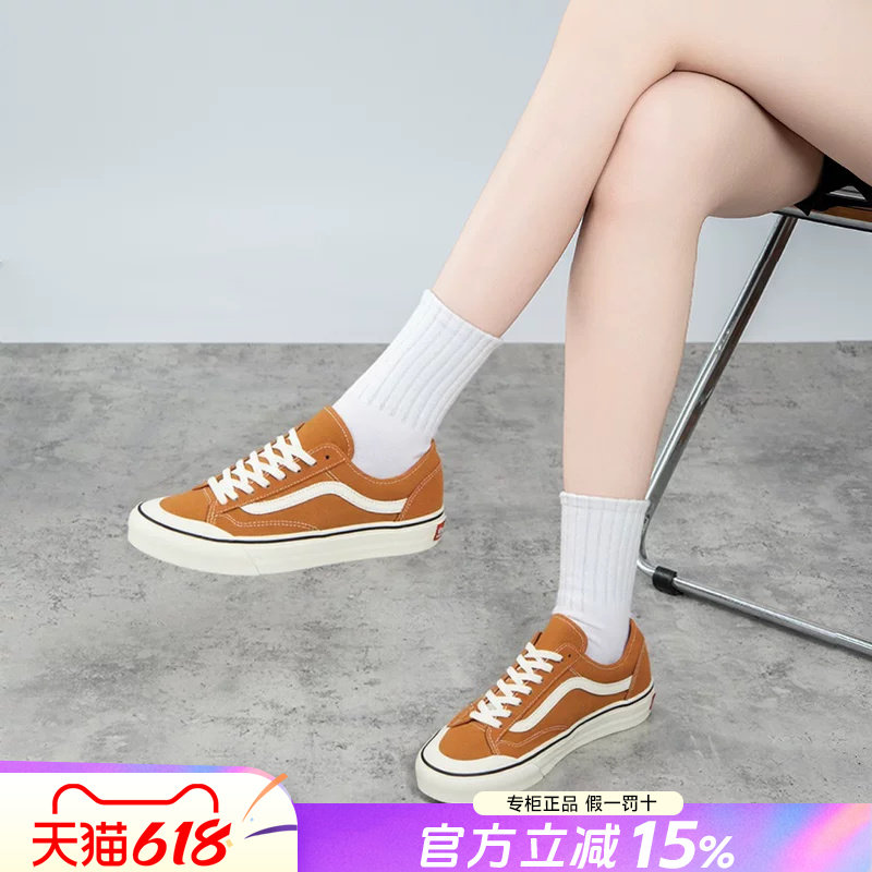 VANS范斯官方旗舰正品26夏季新款女鞋休闲低帮板鞋潮流帆布鞋男鞋