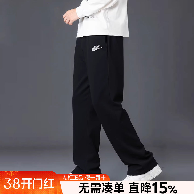 Nike耐克运动裤男士春季长裤官方旗舰正品宽松直筒裤黑色裤子棉质
