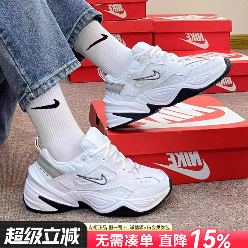 Nike耐克正品女鞋新款老爹鞋运动鞋M2K复古潮流休闲鞋BQ3378-100