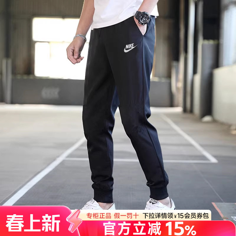 Nike耐克男款裤正品2026新款春季纯棉黑色长裤卫裤针织休闲运动裤