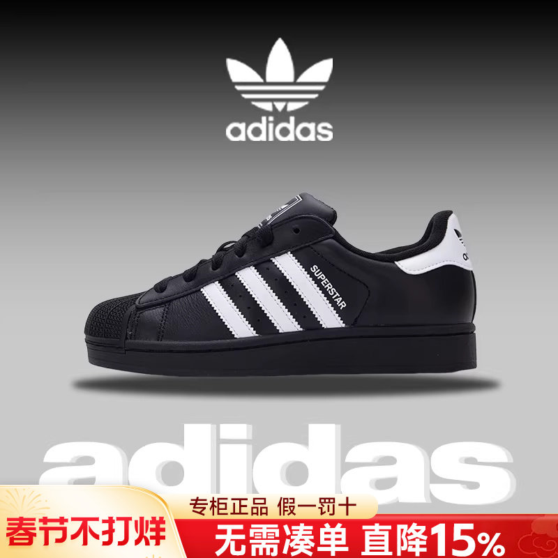 Adidas阿迪达斯三叶草女鞋2026新款经典贝壳头休闲鞋板鞋男JI0079