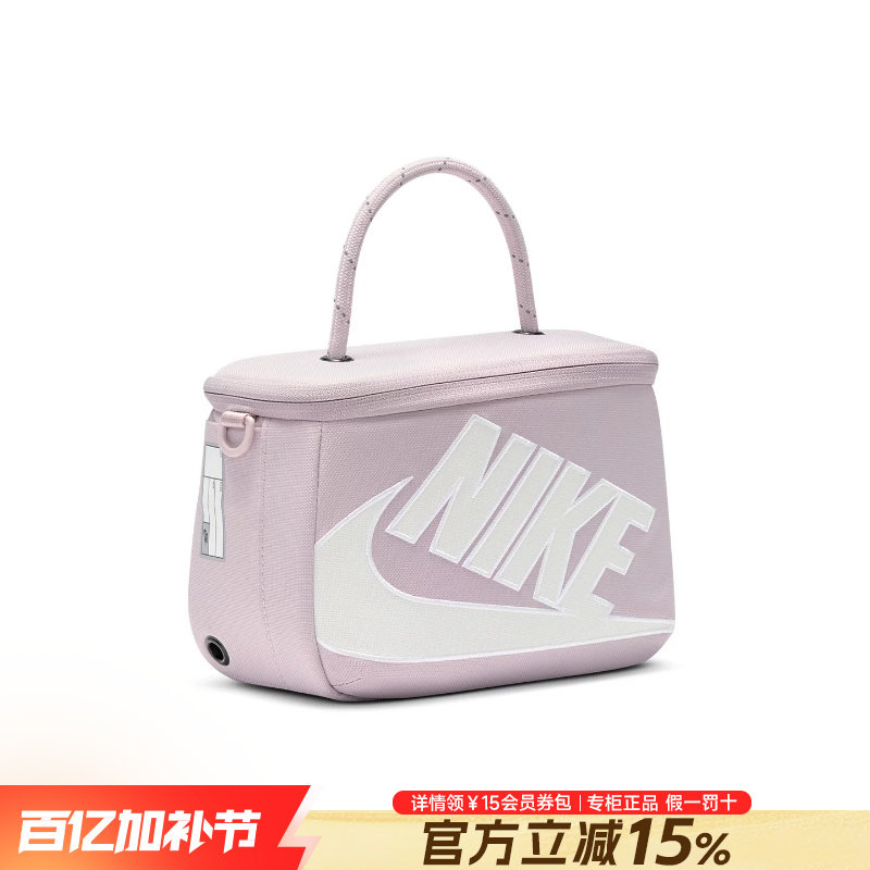 NIKE耐克官方正品女子新款方形运动休闲单肩背包斜挎包手提包拎包