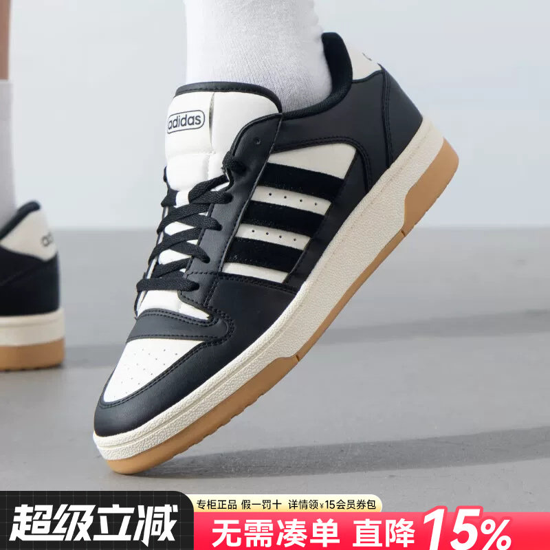 阿迪达斯板鞋男鞋官方旗舰BREAK START休闲场下篮球运动鞋IH7963