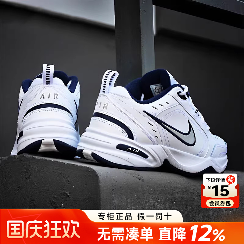 黑白潮款 运动复古 经典百搭