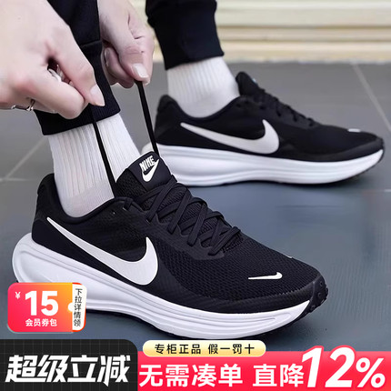 Nike耐克男鞋正品2025夏季新款减震网面透气运动跑步鞋HJ9198-003