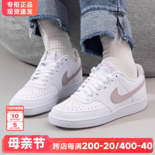 AJ空军一号低帮休闲运动板鞋 NIKE耐克女鞋 夏季 109 2024新款 DH3158