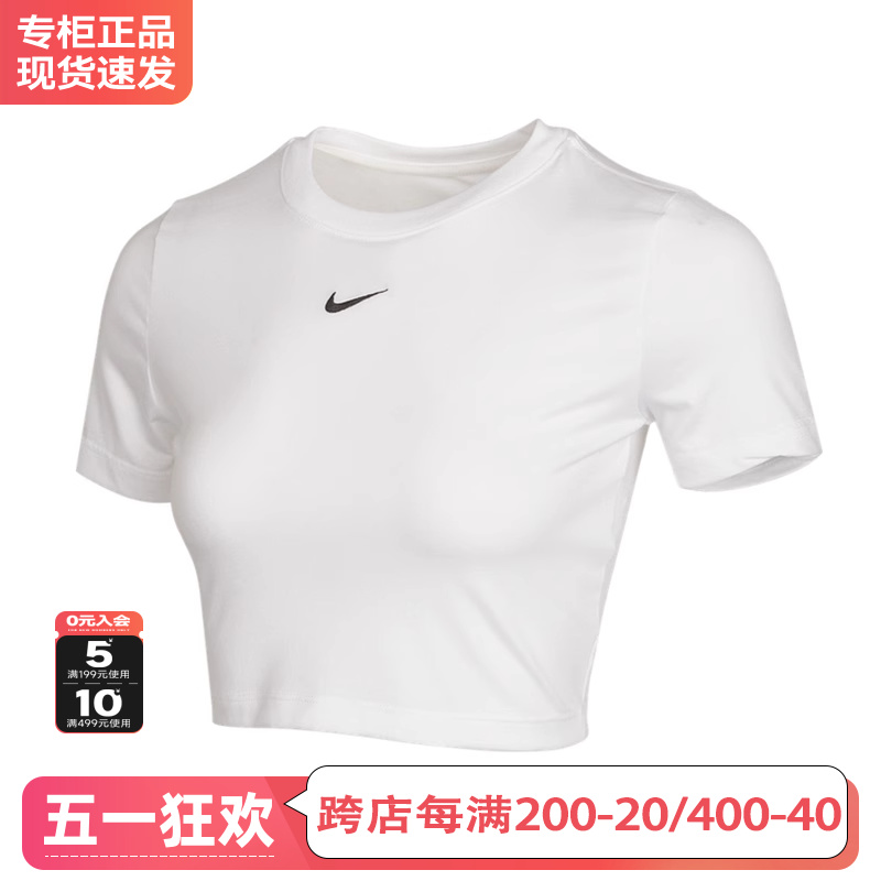 耐克短袖Nike圆领短款T恤