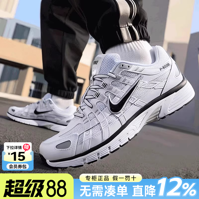 Nike耐克男鞋休闲老爹鞋