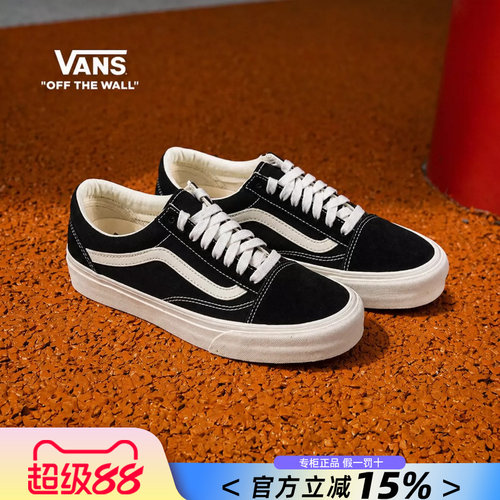 Vans范斯男女鞋帆布鞋