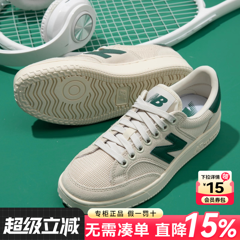 专柜正品  运动舒适  休闲时尚