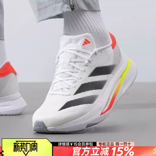 SL2缓震回弹马拉松跑步鞋 ADIZERO 男 2026新款 Adidas阿迪达斯男鞋