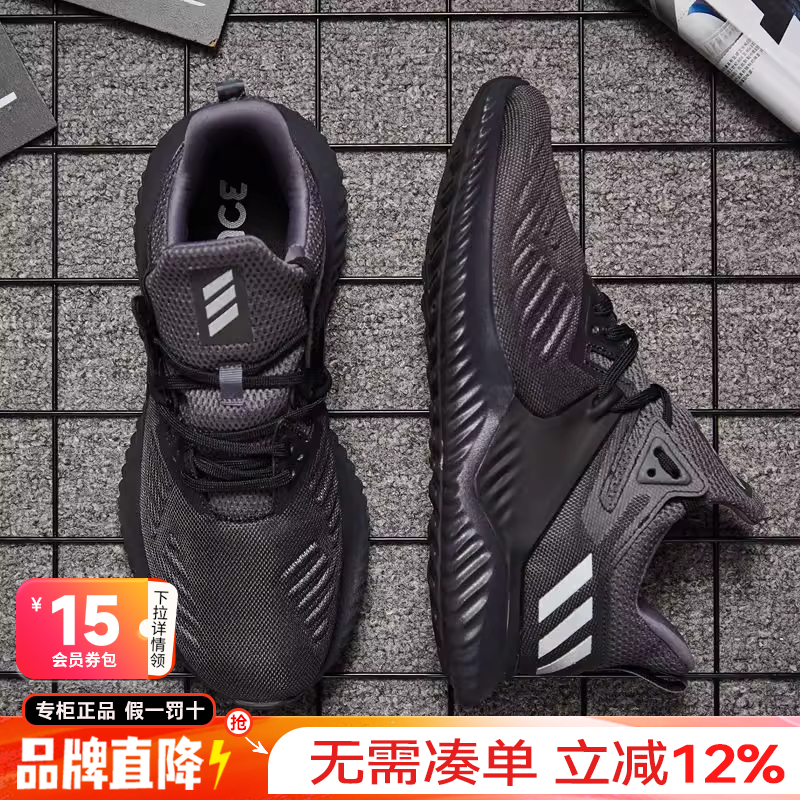 阿迪达斯小椰子男士运动鞋