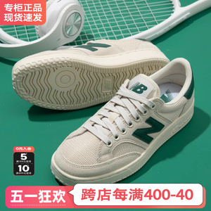 NEWBALANCE男女鞋子低帮板鞋