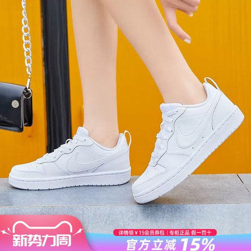 Nike耐克女鞋运动鞋休闲板鞋