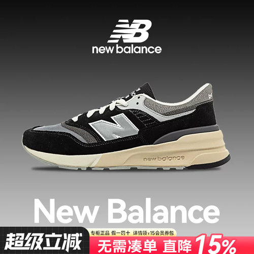 男女鞋NEWBALANCE运动休闲鞋