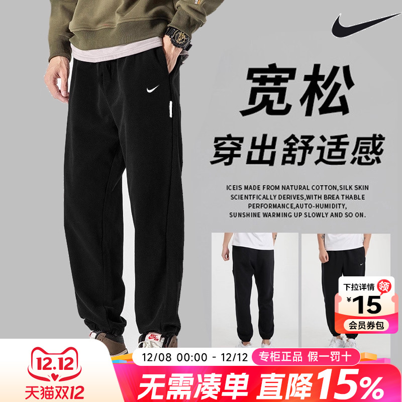 裤子Nike耐克运动裤束脚