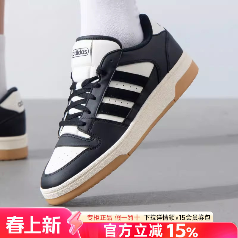 阿迪达斯板鞋男鞋官方旗舰BREAK START休闲场下篮球运动鞋IH7963