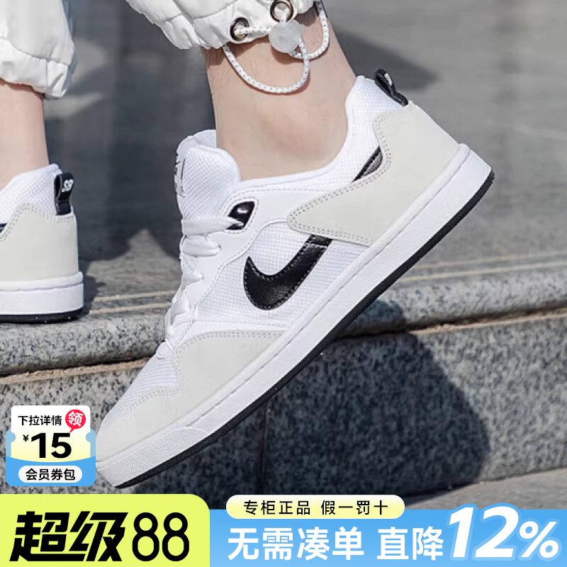 专柜正品 运动舒适 休闲时尚