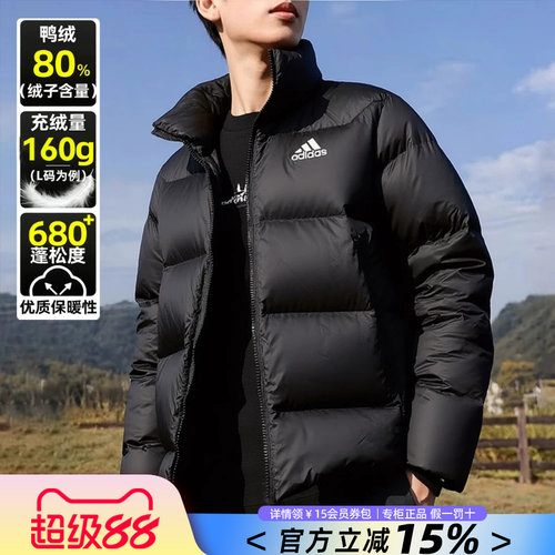 Adidas阿迪达斯保暖男装羽绒服