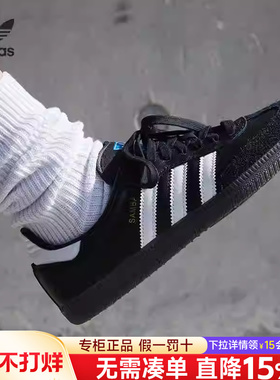 阿迪达斯三叶草板鞋男鞋女鞋正品中性samba系列黑白休闲鞋B75807