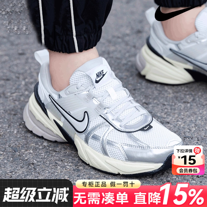 专柜正品  运动舒适  休闲时尚