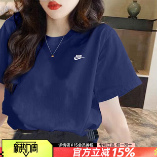 情侣装 耐克短袖 新款 女夏季 运动服藏蓝色透气宽松休闲上衣男 T恤衫