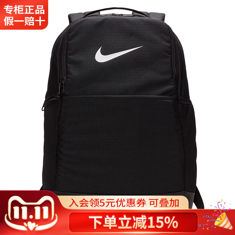 NIKE耐克双肩包男士大容量官方户外运动背包大学生初中高中书包男怎么看?