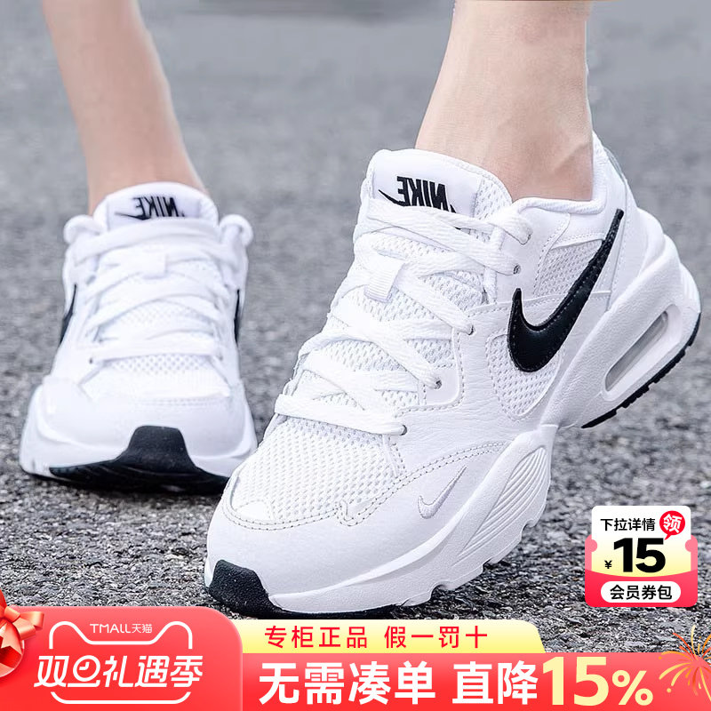 nike耐克女鞋新款2025官方旗舰正品秋季季airmax气垫跑步鞋运动鞋