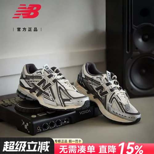 NewBalanceNB男女休闲老爹鞋