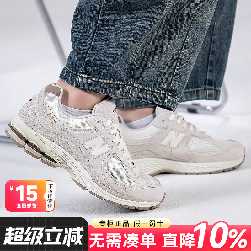 专柜正品 运动舒适 休闲时尚