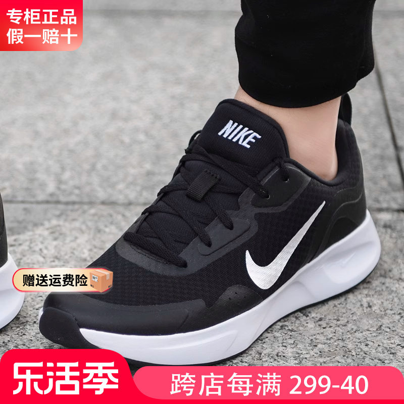 nike官方旗舰正品男士运动鞋跑鞋