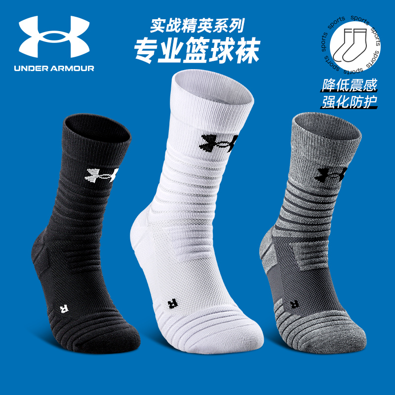 专柜正品  运动舒适  休闲时尚