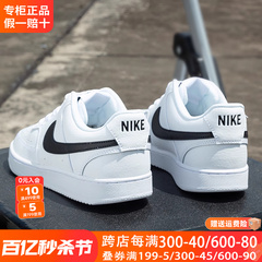 nike耐克男鞋空军一号官方正品旗舰2024新款AJ小白鞋子运动板鞋男