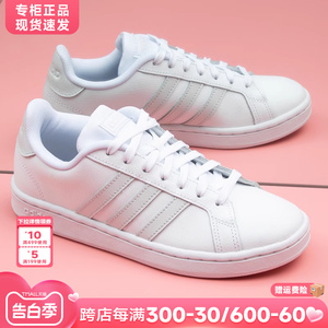 Adidas阿迪达斯鞋女款官方正品旗舰夏季新款运动休闲小白鞋女板鞋