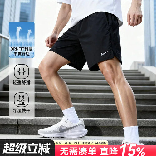 NIKE耐克正品速干短裤男裤2026夏季新款透气宽松运动五分裤DV9345