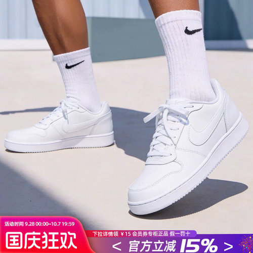 Nike耐克男鞋休闲鞋板鞋