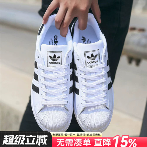 专柜同款 支持验货 经典配色 情侣搭配