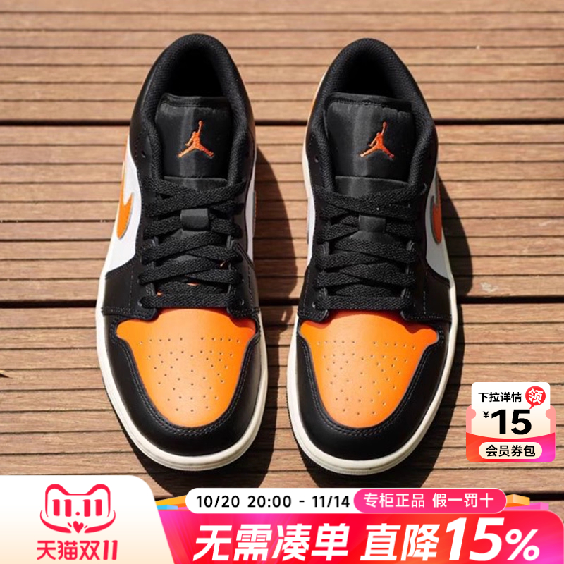 专柜正品 运动舒适 休闲时尚