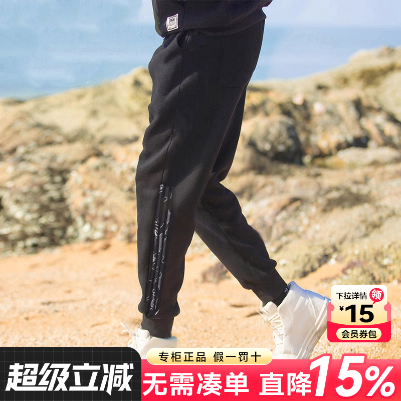Adidas阿迪达斯男裤春季新款运动裤舒适透气休闲收口小脚裤长裤男