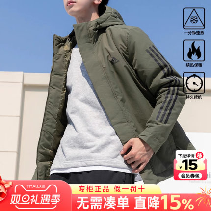 阿迪达斯棉服男官方正品冬季新款运动休闲防风保暖棉衣外套IV9230