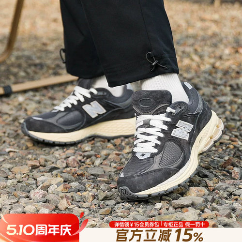 NEWBALANCE2002休闲跑步运动鞋