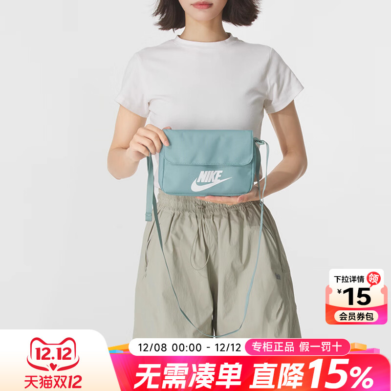 Nike耐克单肩包斜挎包