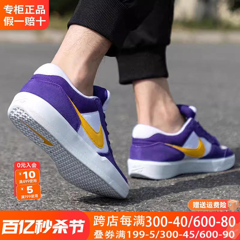 Nike耐克2023SB板鞋男款