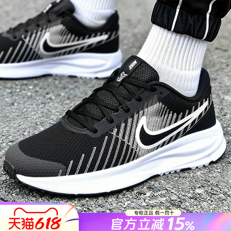 Nike耐克男鞋2026新款夏季官方正品缓震轻便透气网面休闲跑步鞋男